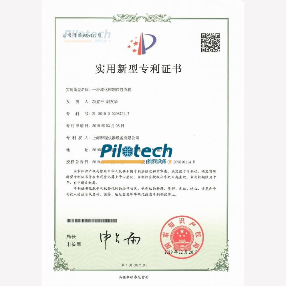 Pilotech Full Certifications