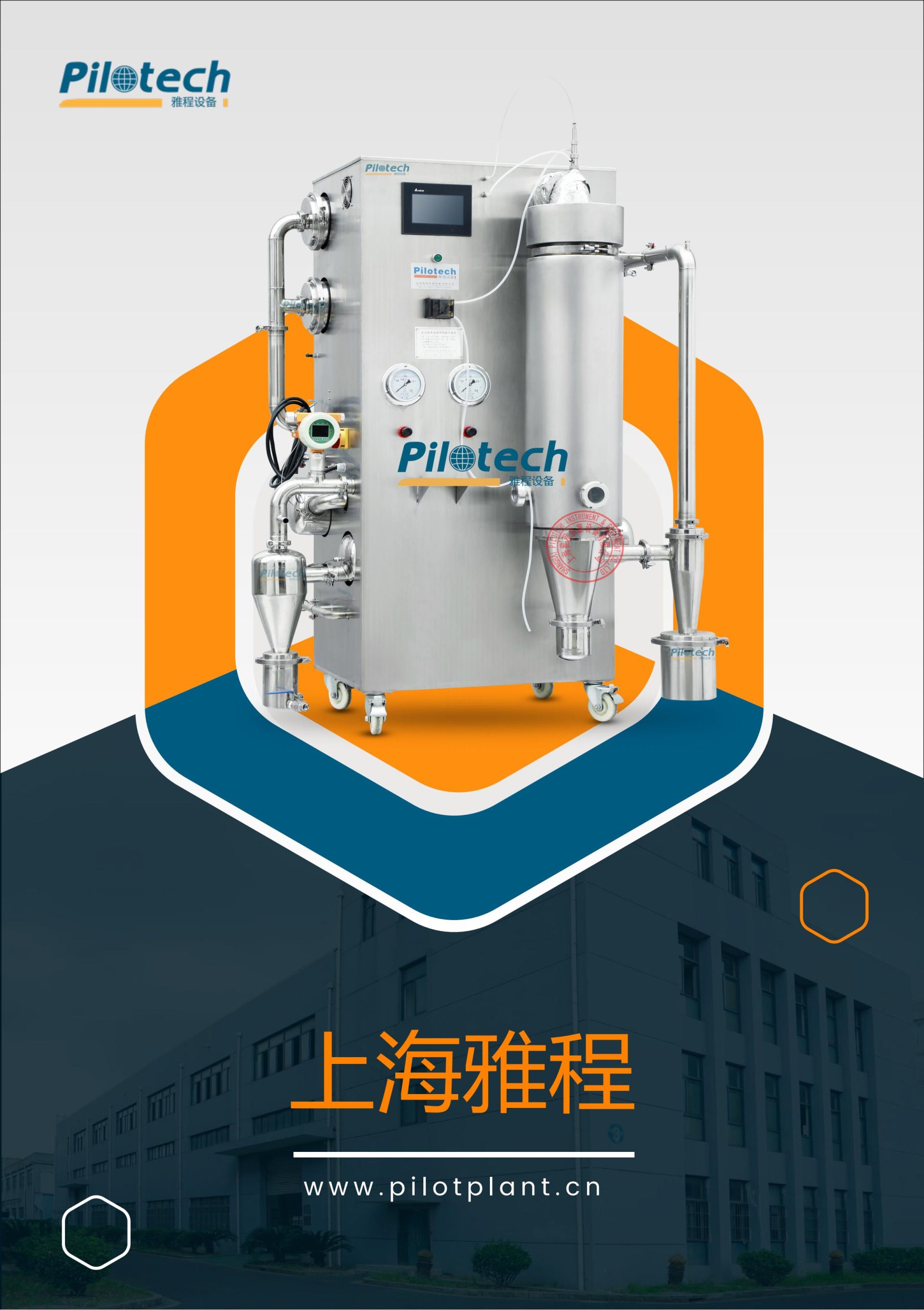 YC-018A 中文样本