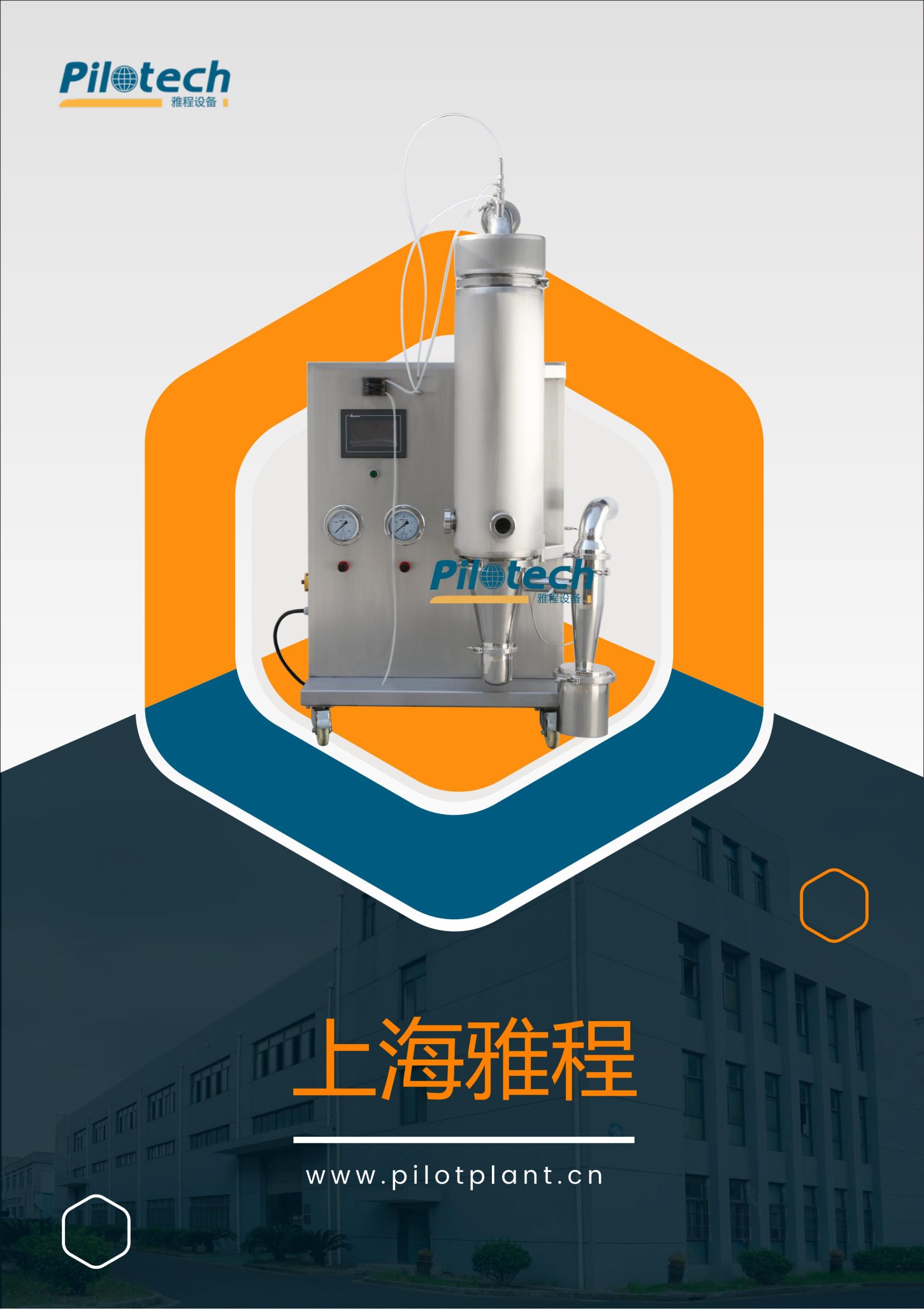 YC-018中文样本