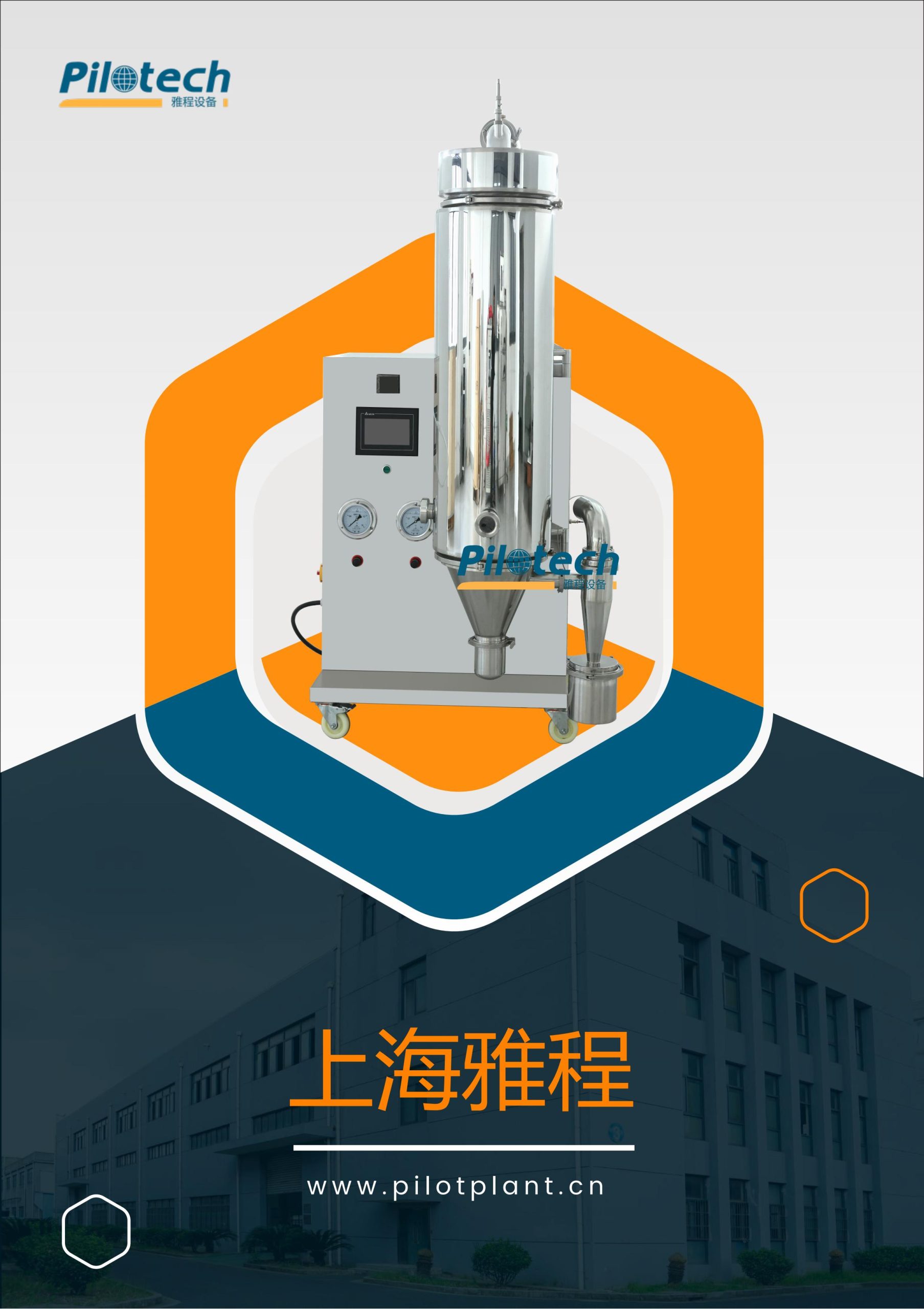YC-019 中文样本