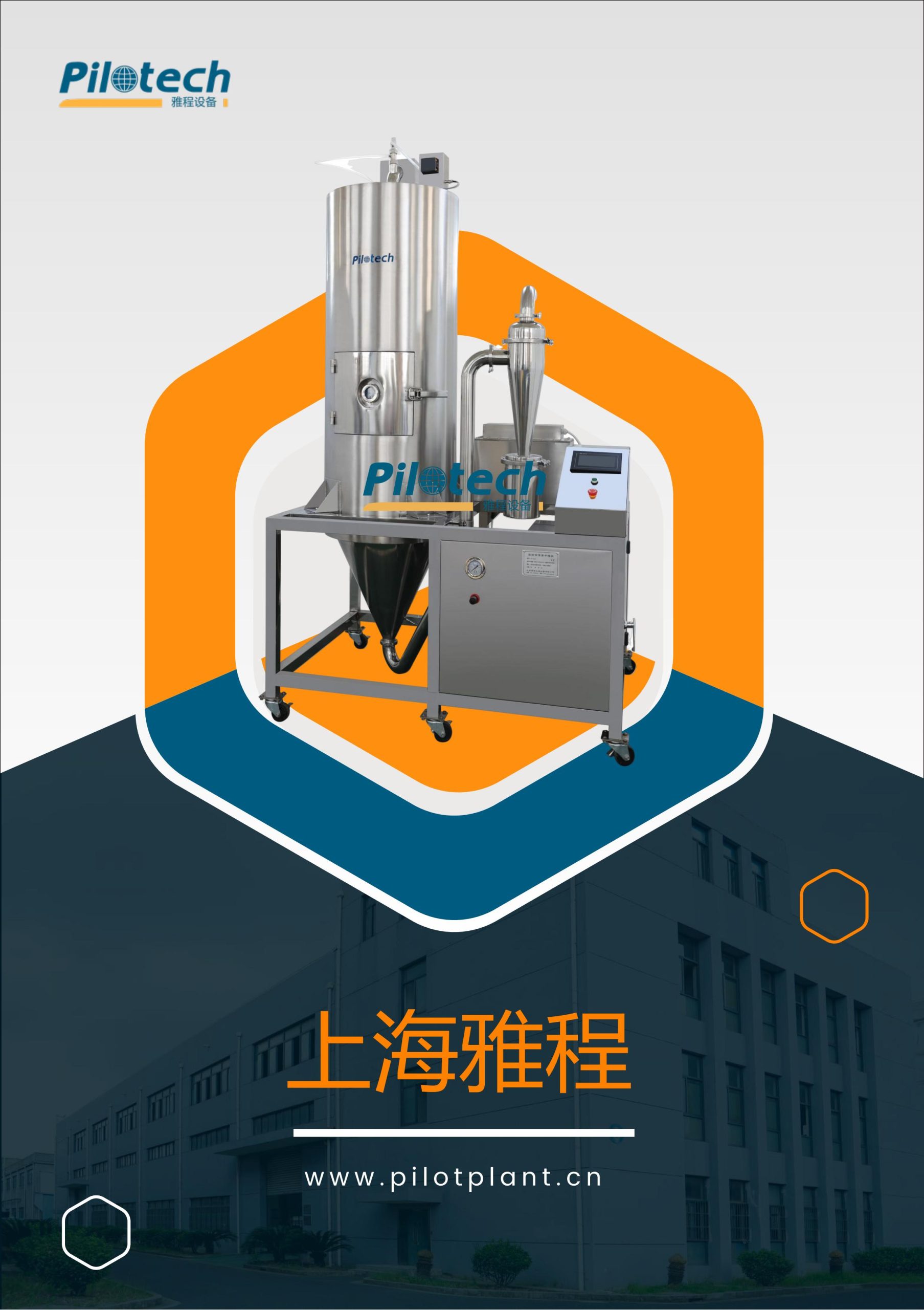 YC-029 中文样本