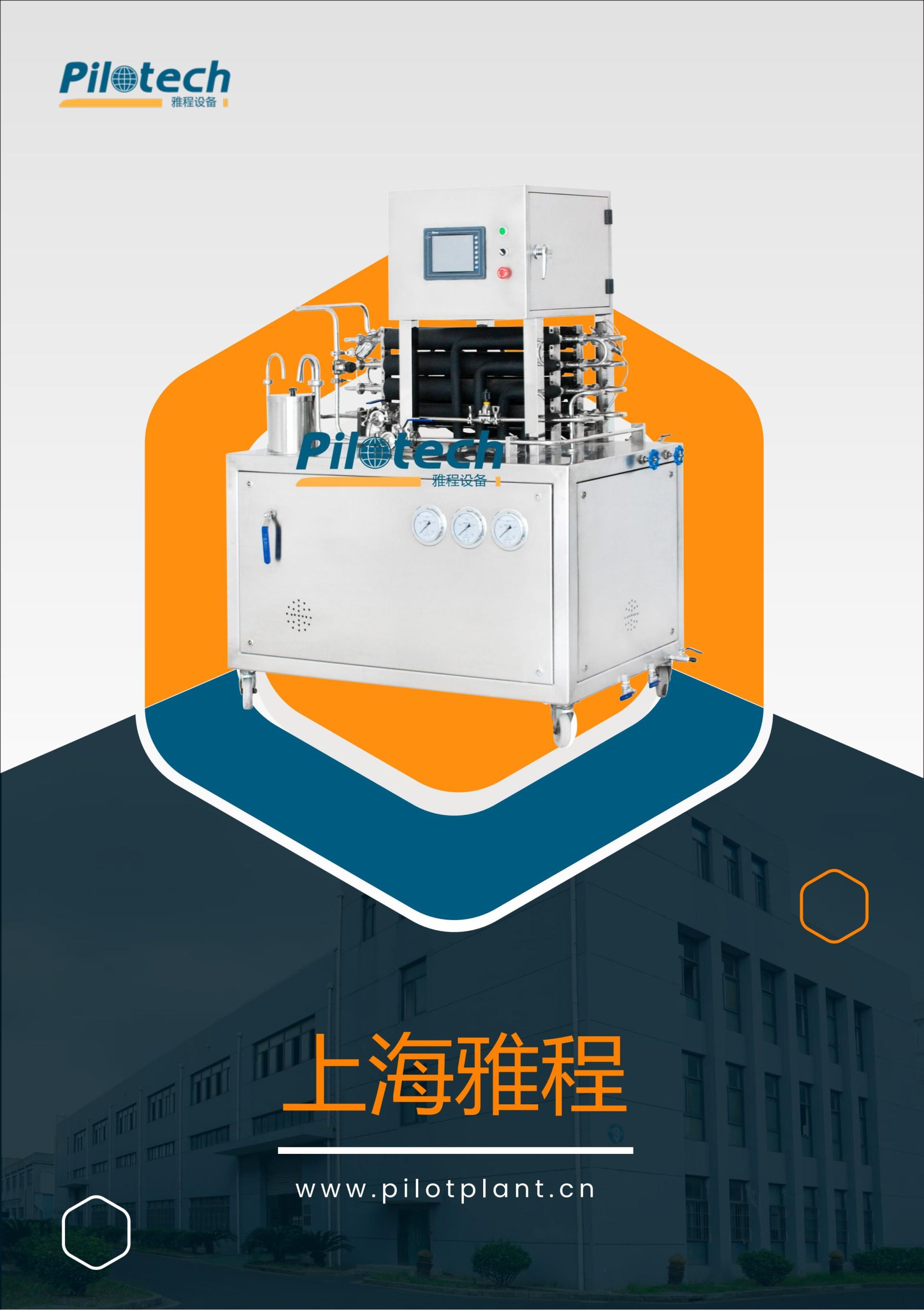 YC-02中文样本