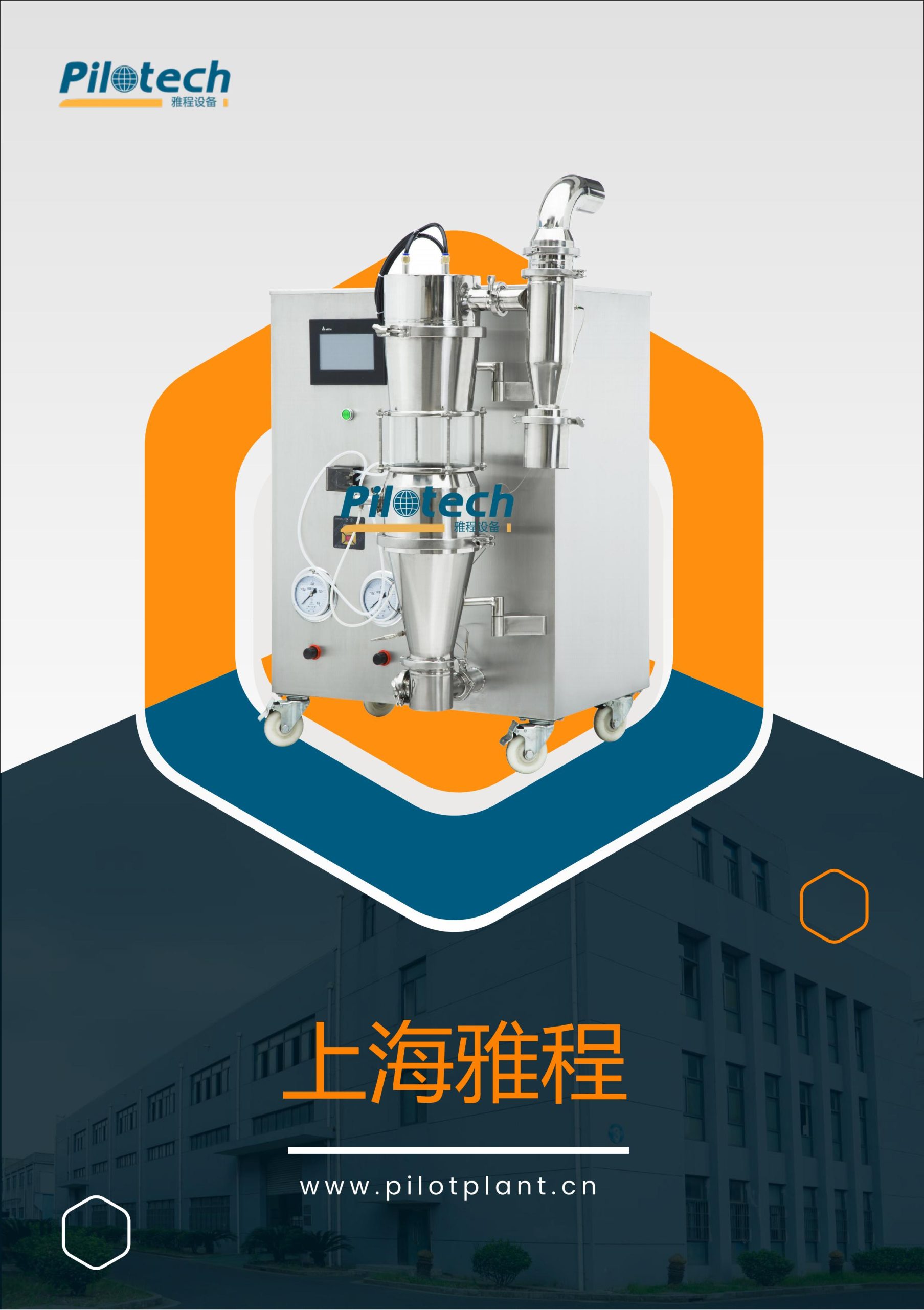 YC-1800 中文样本