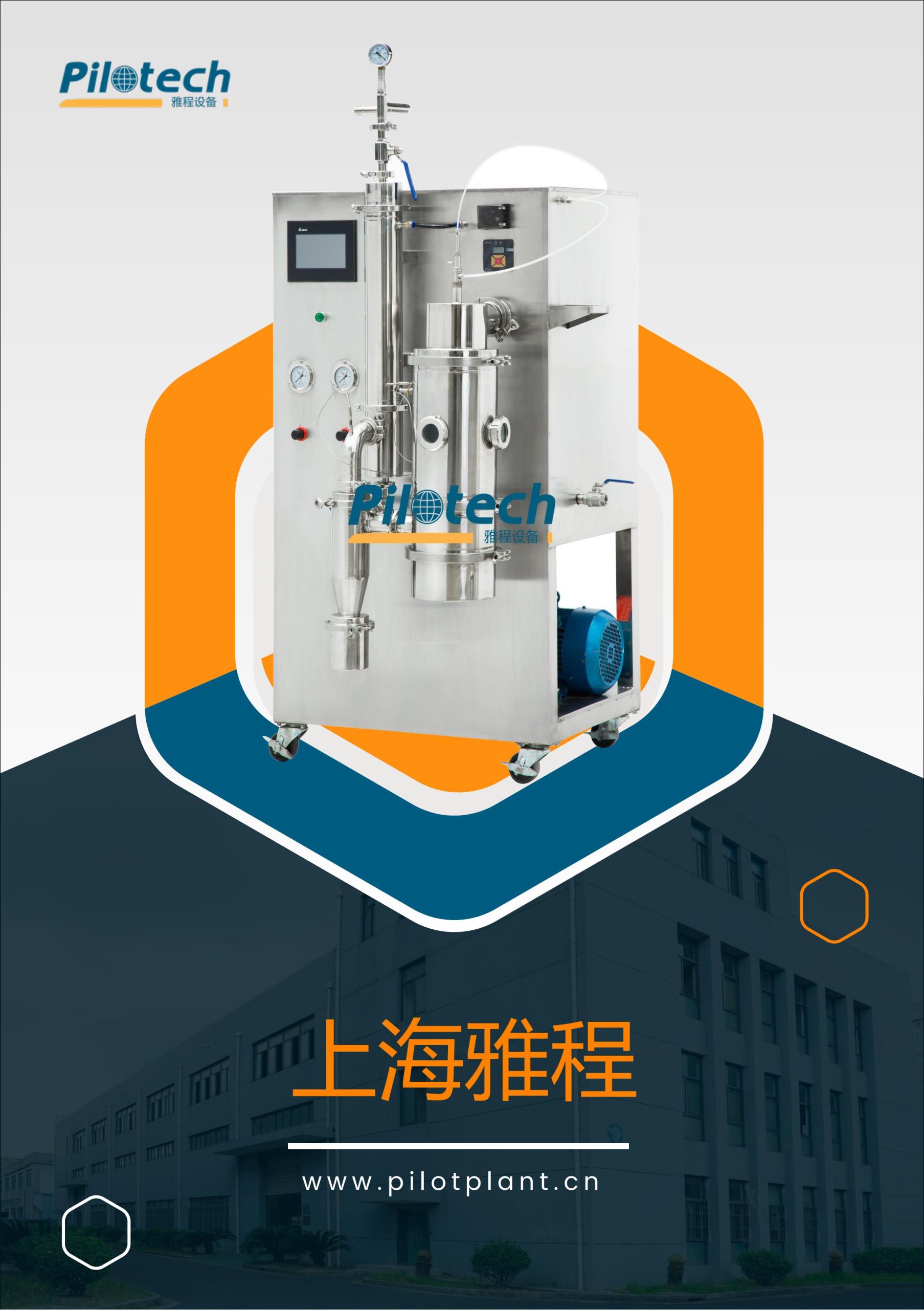 YC-2000 中文样本