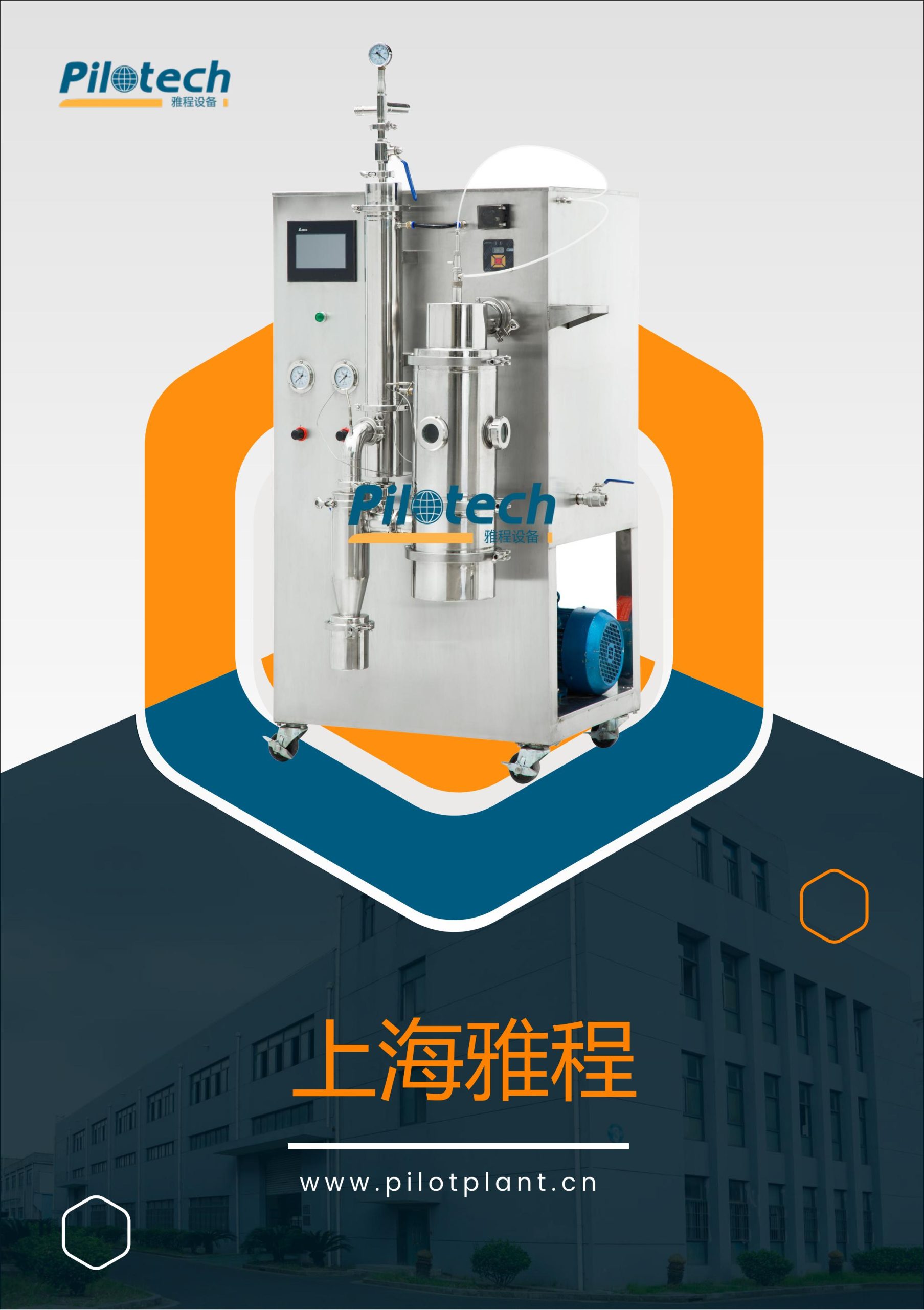 YC-2100 中文样本
