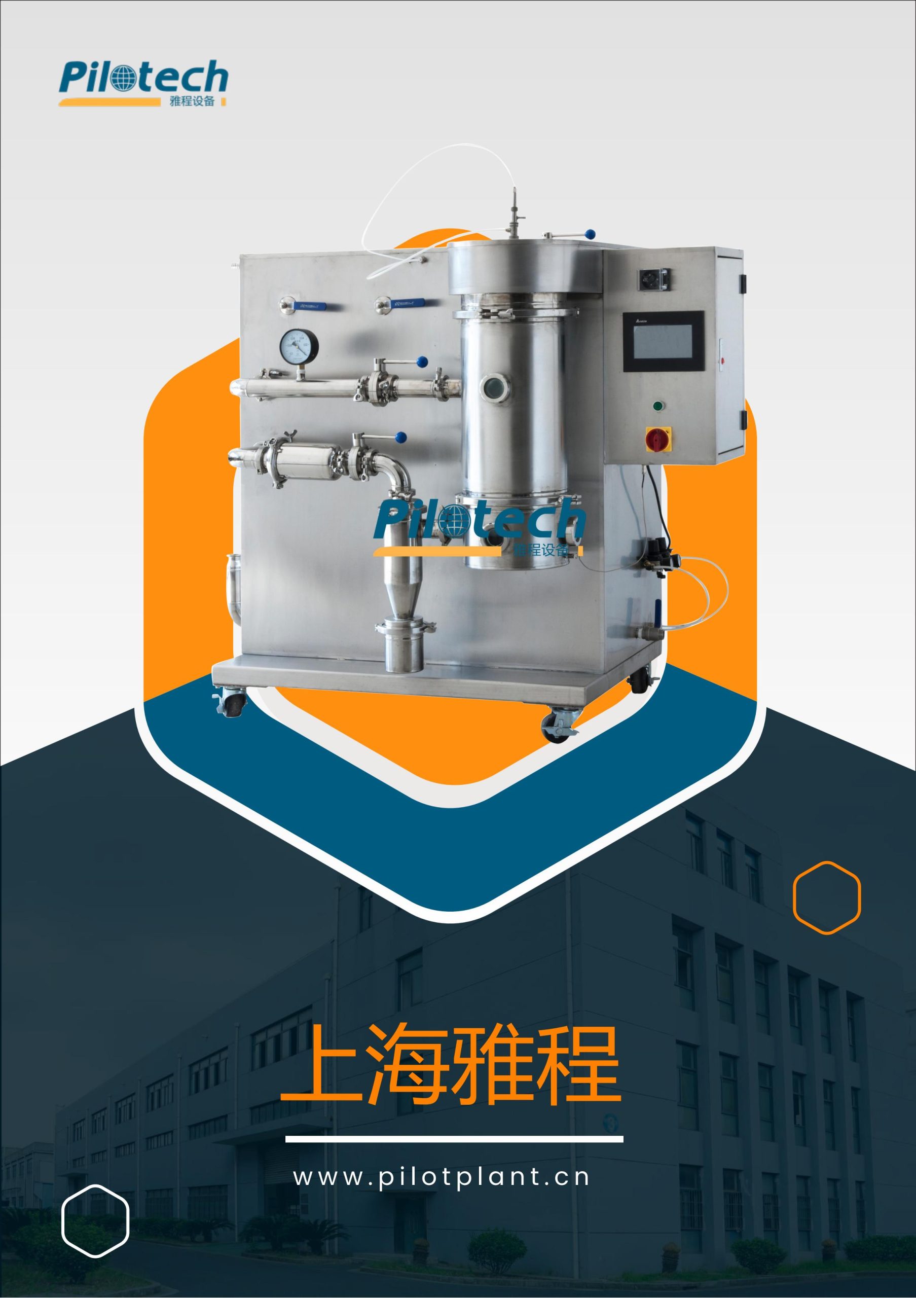 YC-3000 中文样本