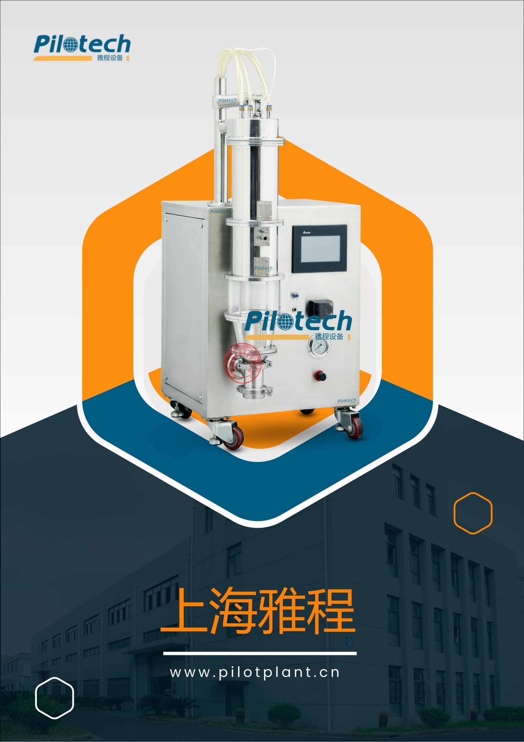 YC-310 中文样本