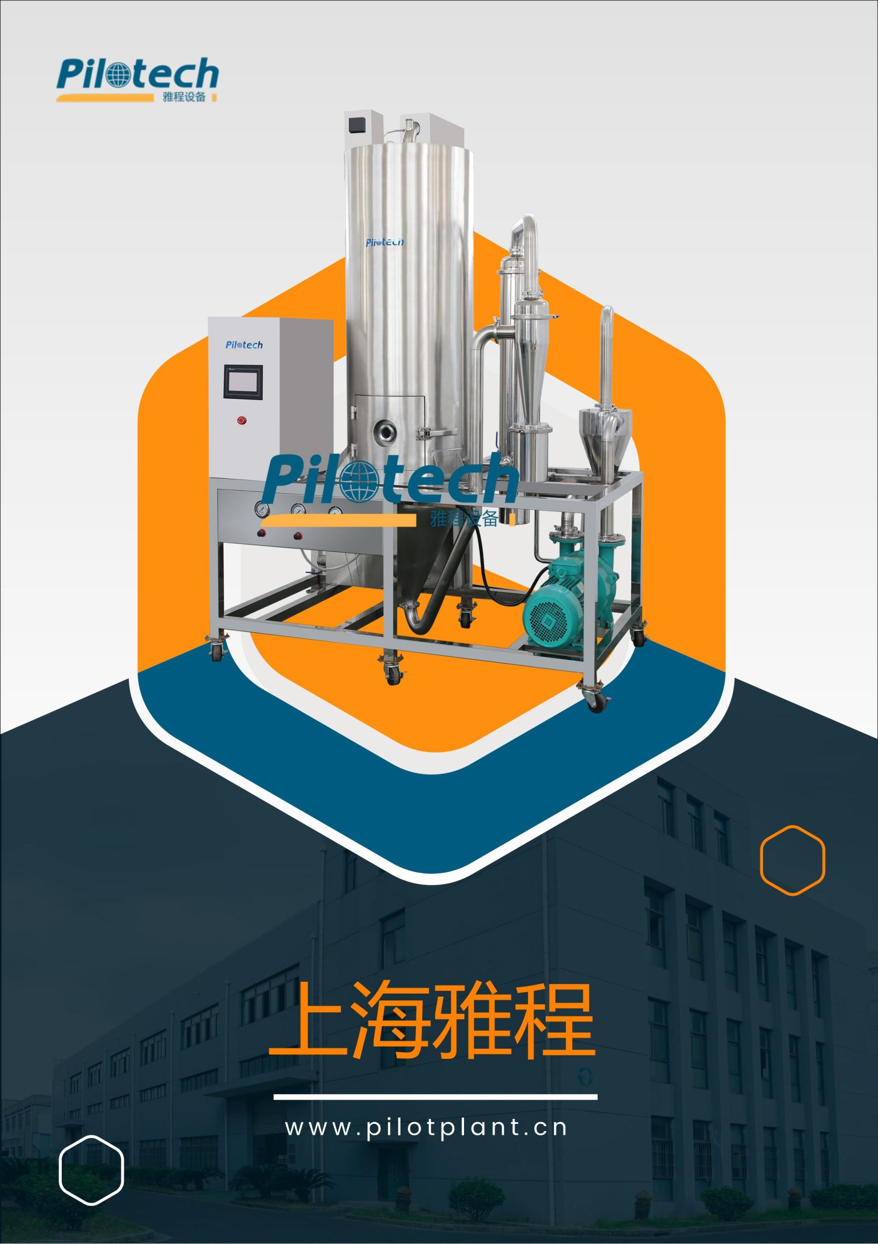 YC-3100 中文样本