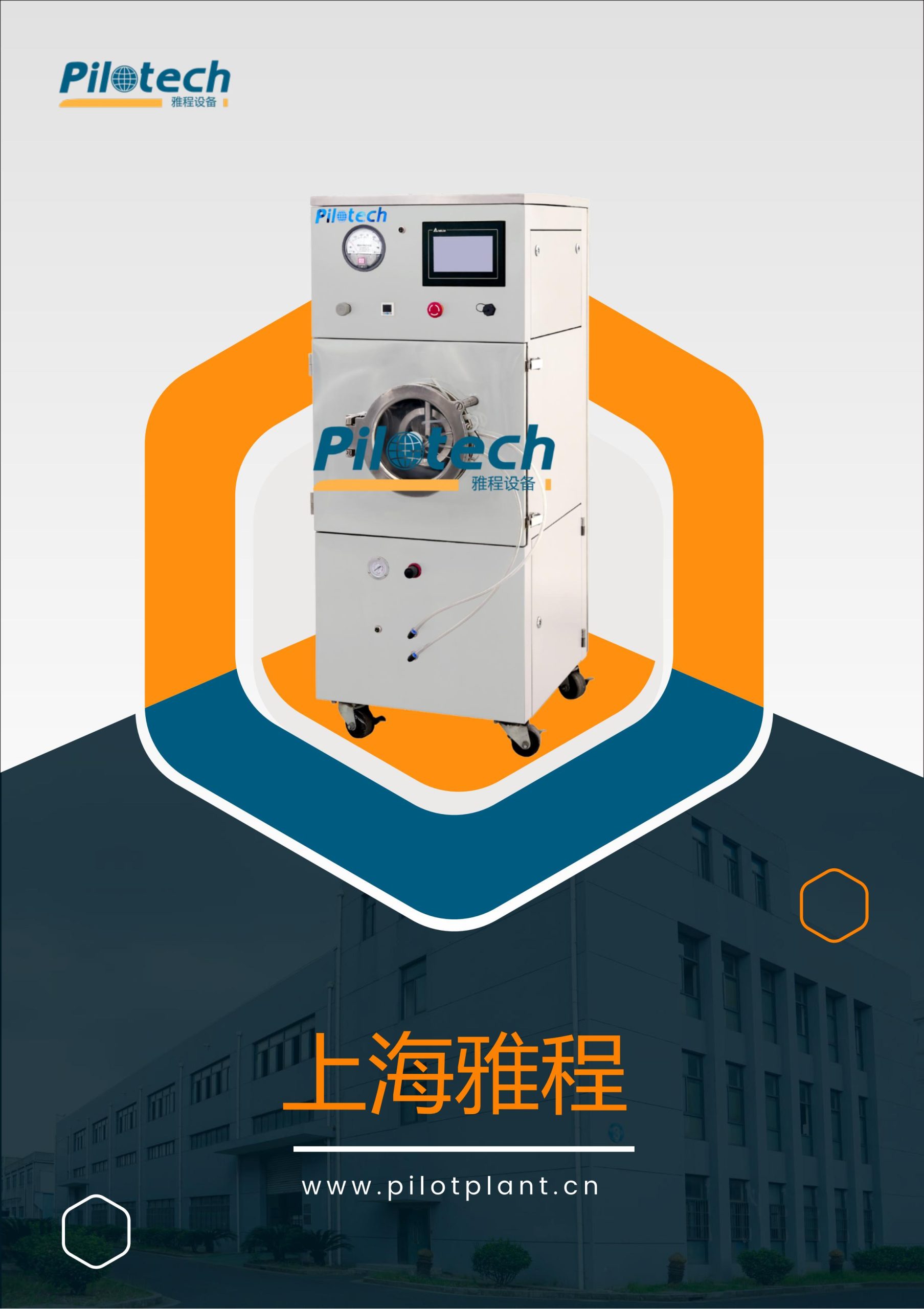 YC-610中文样本