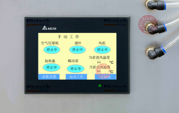 YC-019触摸屏页面