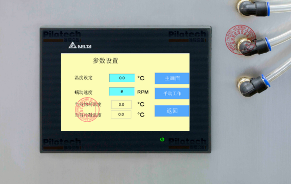 YC-3000触摸屏页面