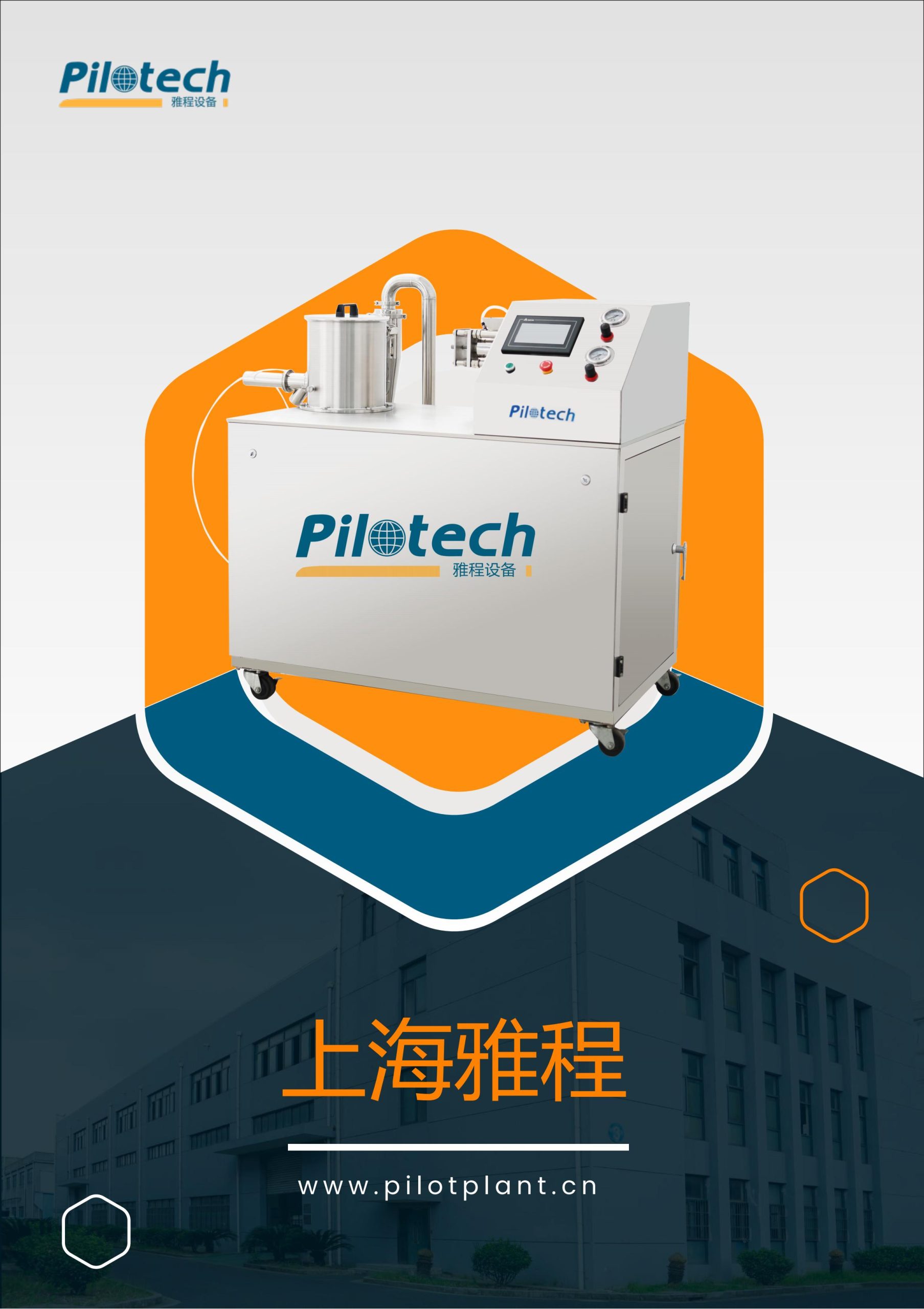 YC-910 中文样本