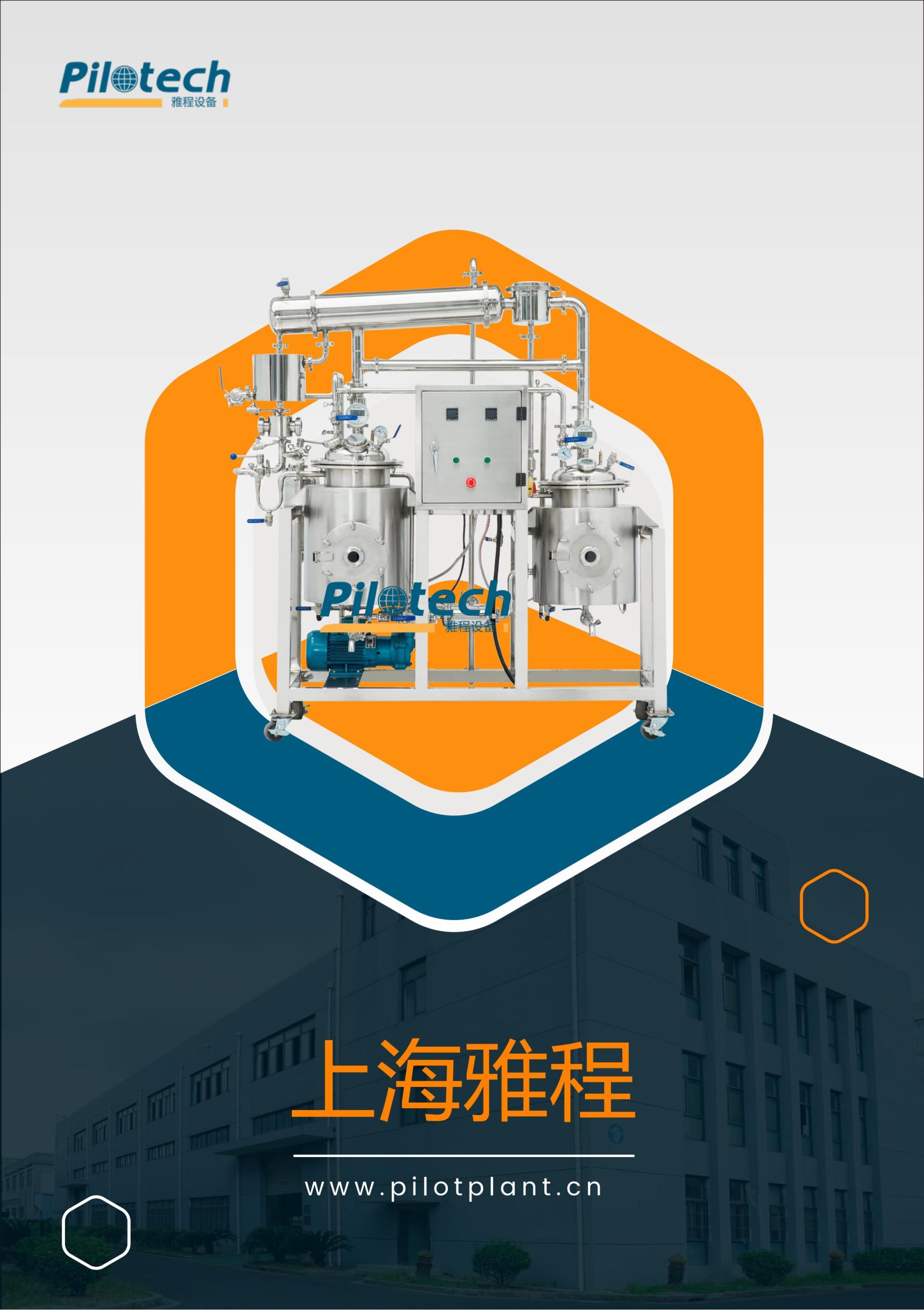 提取罐中文